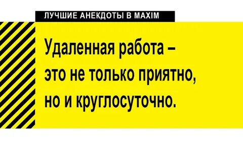 Пока страна