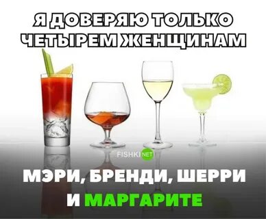 Выпил приколы