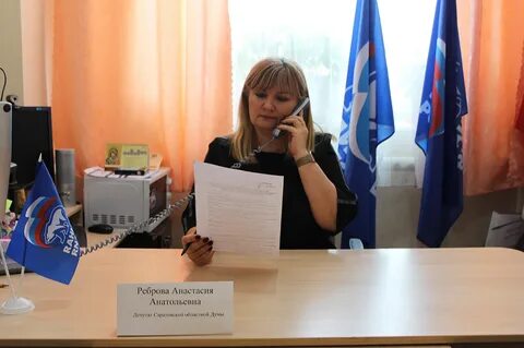 Аукцион саратовская область