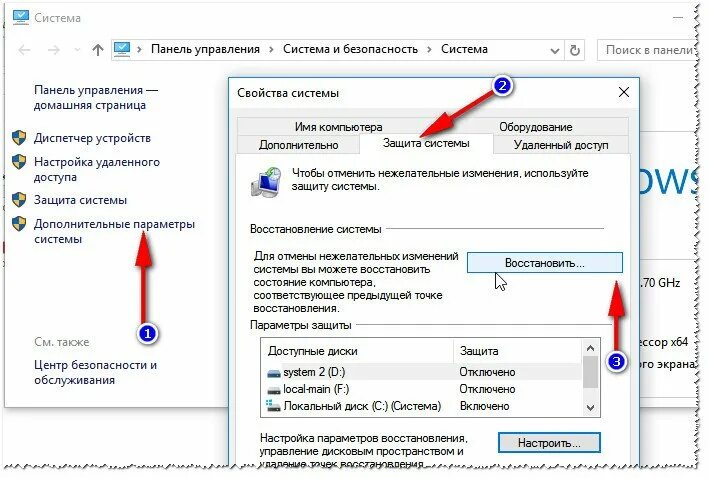 Пропал звук на мониторе. Нет сигнала на компьютере. Нет звука на компьютере. Почему нет сигнала на компе. Как восстановить звук на компе.