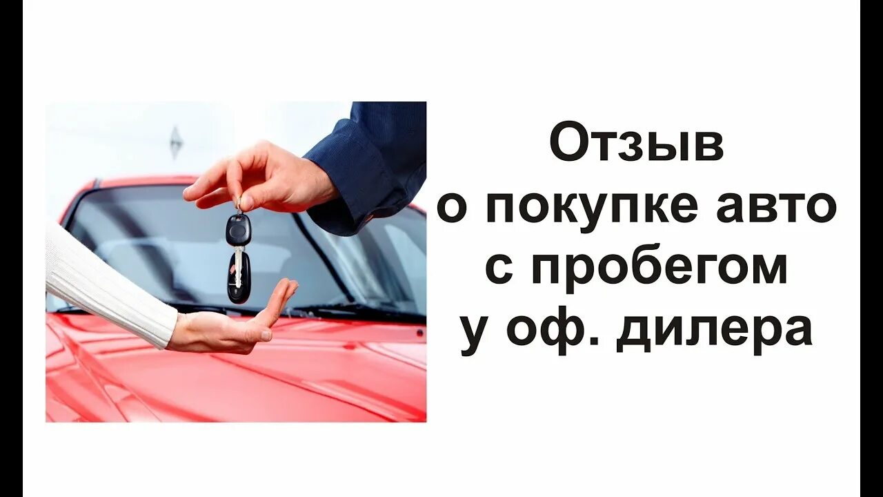 Всегда спрашивать при открытии. Всегда спрашивать при открытии