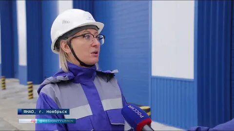 Транснефть вакансии вахта