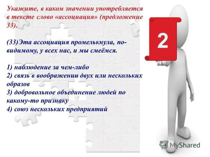 Предложения противопоставлены по содержанию примеры. Предложения противопоставлены по содержанию примеры. Предложения противопоставлены по содержанию примеры. Противопоставлены по содержанию пример. Противопоставлены по содержанию пример.