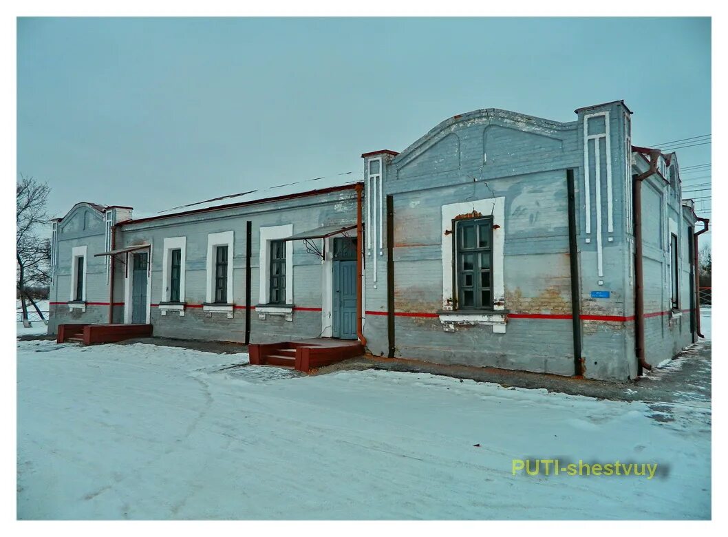 Прогноз погоды шаблыкино. Прогноз погоды шаблыкино