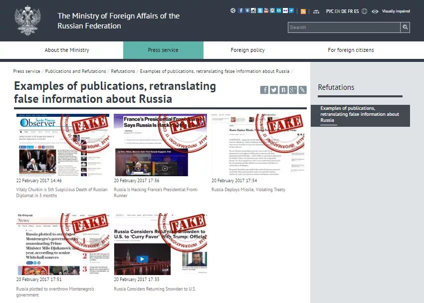 Фото надпись Foreign Policy. Журнал Foreign Affairs значок. Information about Ministry Foreign Affairs. Reuters information about Russia. Russia is lying