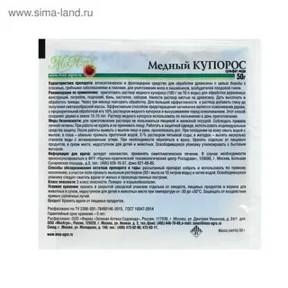 Медный купорос для обработки древесины