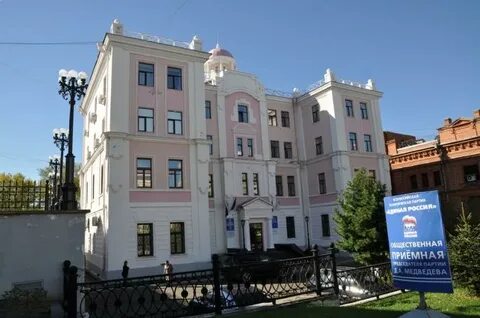 Организации хабаровска