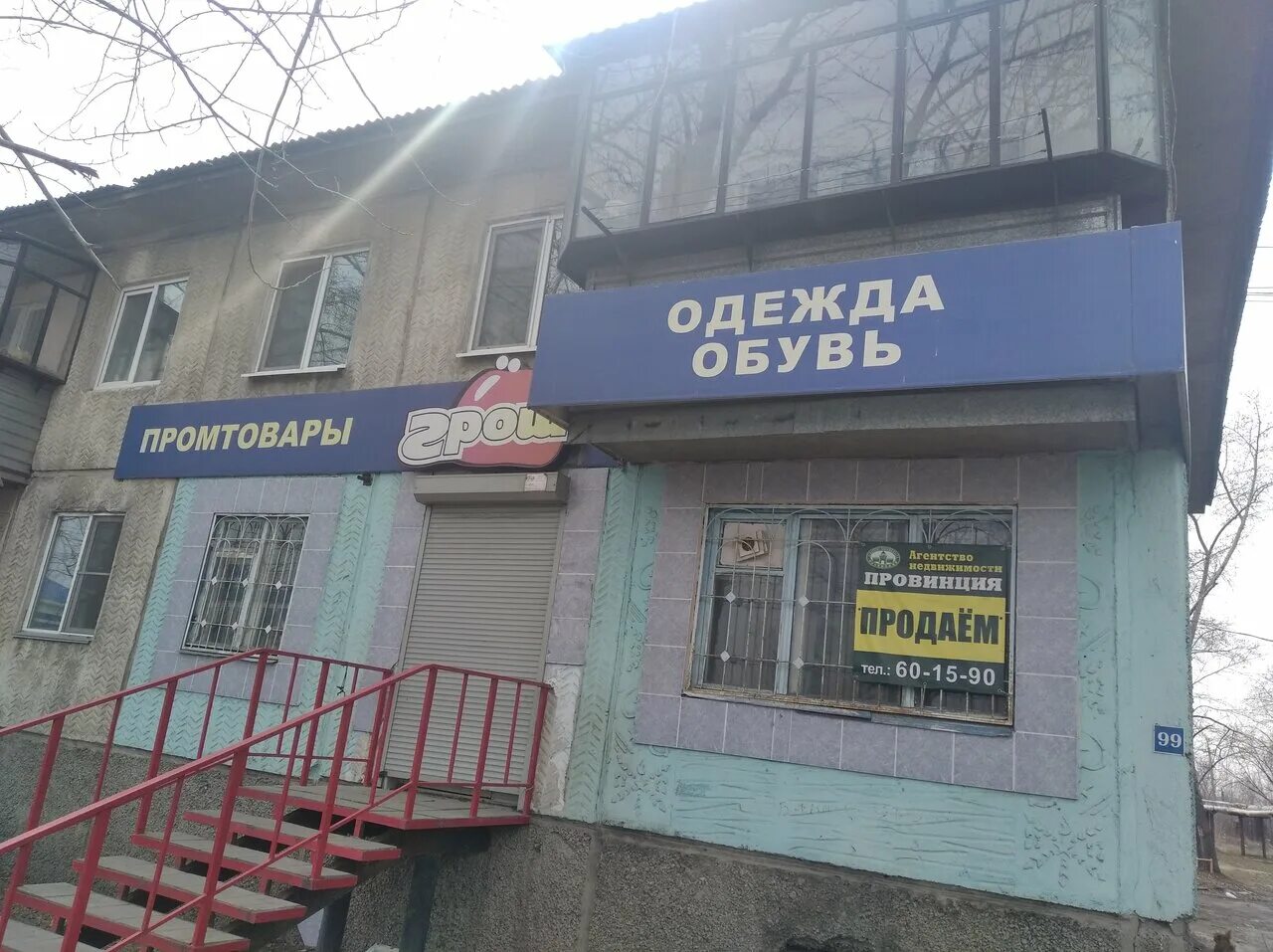 провинция клэрмонт англия. провинция недвижимость. провинция недвижимость. красивый домик. купить дом в алании.