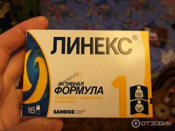 Аналог линокса