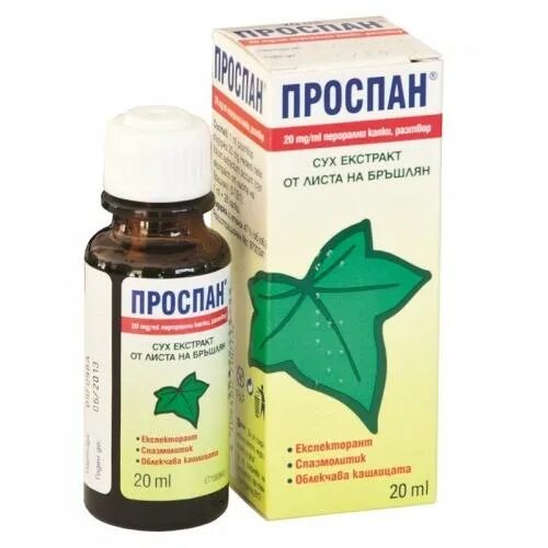 Проспан аналоги. Аналоги проспана сиропа для детей. проспан капли от сухого кашля. проспан от кашля аналог. проспан сироп аналоги.