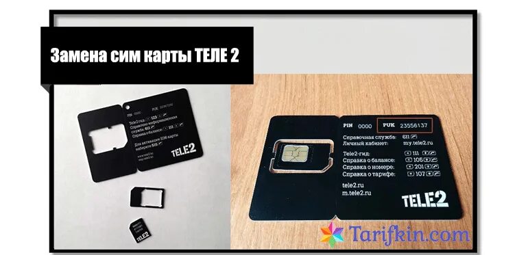 Оформить симку теле2. Nano SIM теле2. Микро сим карта теле2. Теле2 сим карта теле2 сим карта. Старые сим карты теле2.