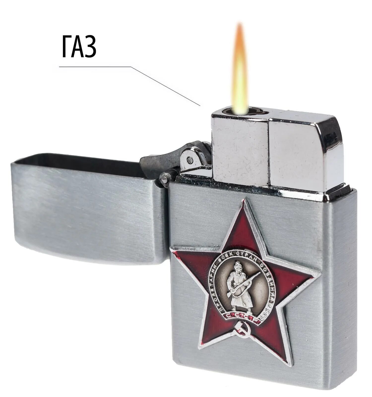 Зиппо огонёк СССР зажигалка. Зажигалка ЗИПО газовая. Zippo зажигалка на газу. R-12075 зажигалка газовая.