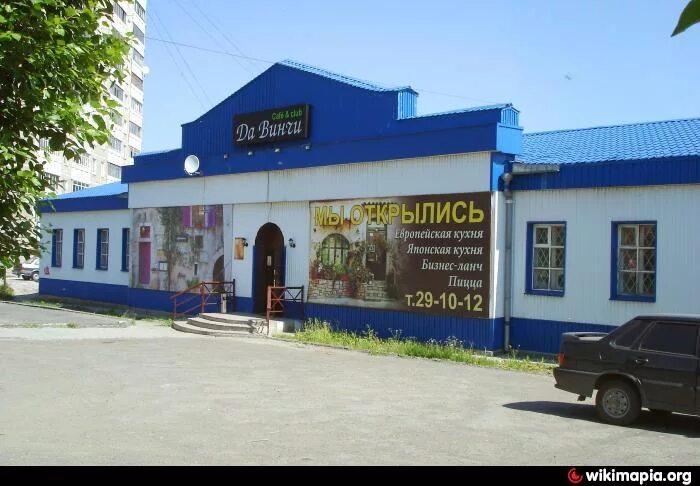 Ленина 1 первоуральск. Магазин авто первоуральск. Ленина 17б первоуральск. Ленина 1б первоуральск фарфор. Первоуральск улица ленина 1.