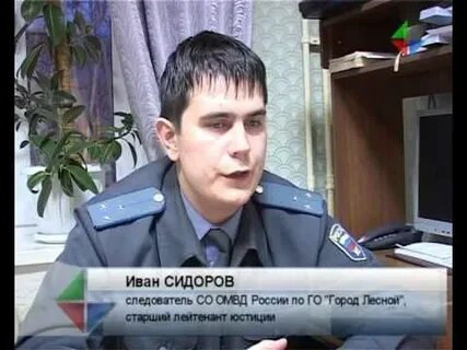 Город сидор