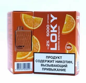Вкус гари
