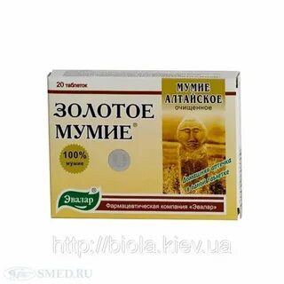 Золотое мумие алтайское применение