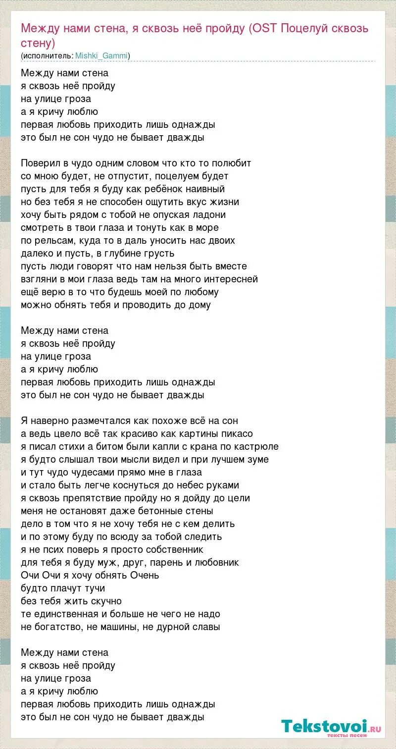 песня люби кричи