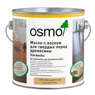 Масло с твердым воском для пола