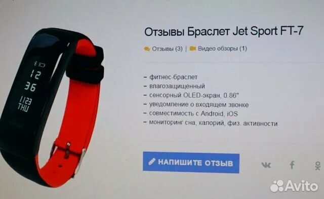 Фитнес-браслет Jet Sport ft-7. Фитнес часы Jet Sport ft-7. Часы браслет Jet Sport 2. Jet Sport ft-7c. Как настроить час jet