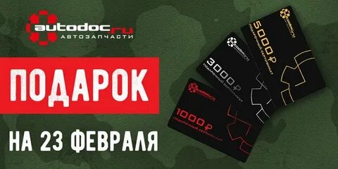 Крафт запчасти