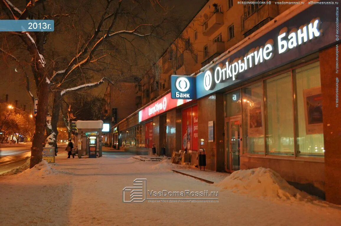 Улица no 8 екатеринбург. Ул Чкалова 8 Екатеринбург.