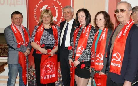 Кпрф кострома