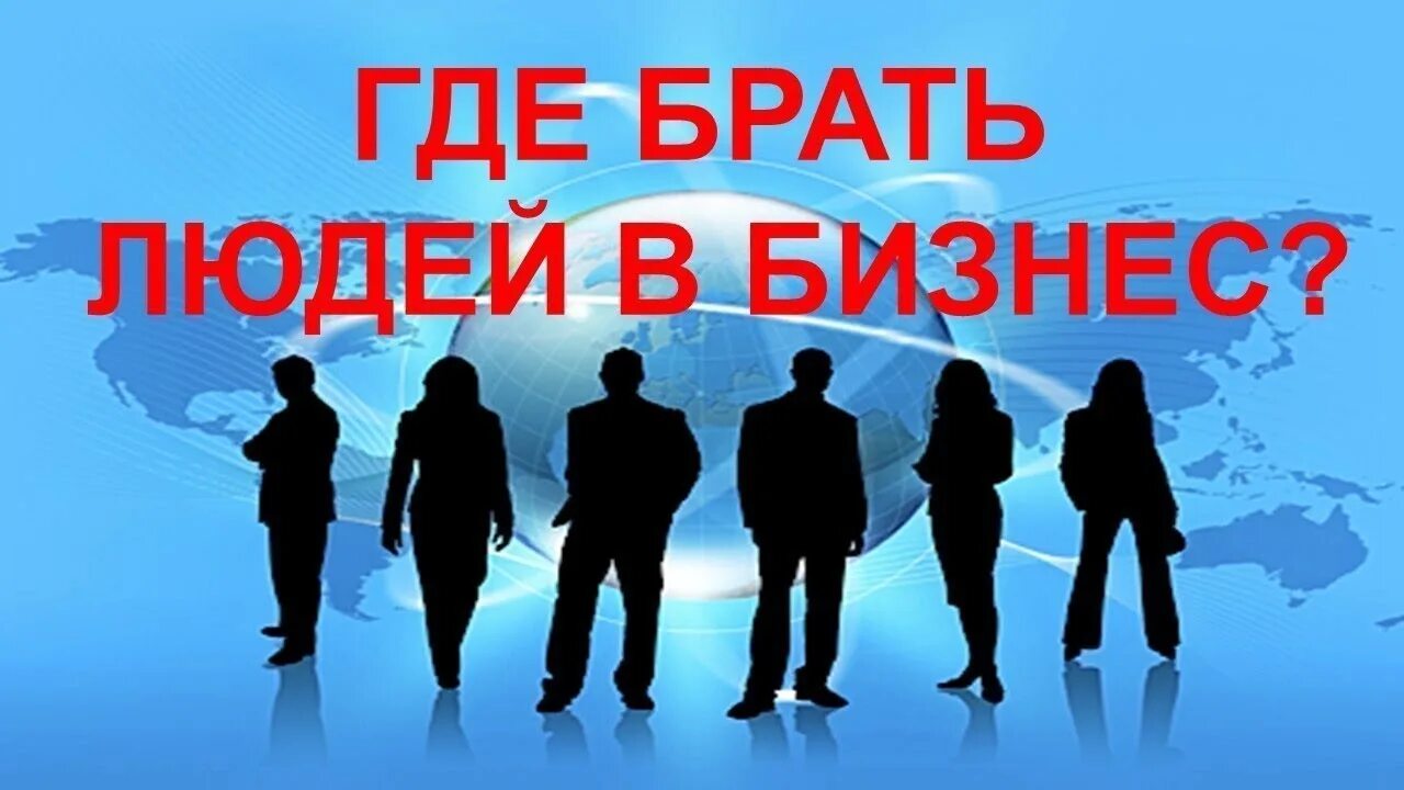 Беру тему