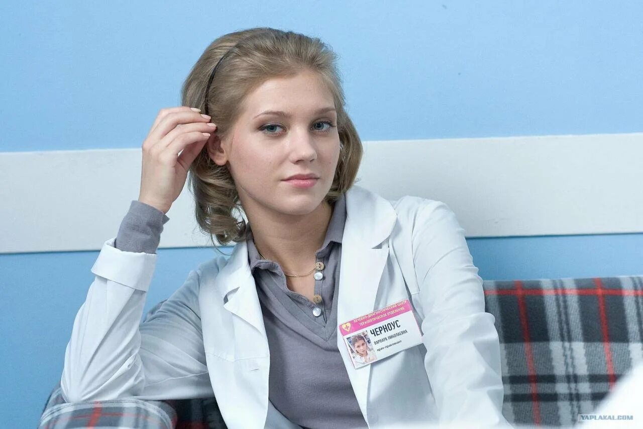 Кристина асмус интерны. Кристина асмус интерны. Варвара черноус. Варя из интернов. Варвара черноус интерны.