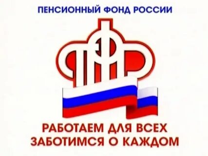 Пенсионные дни