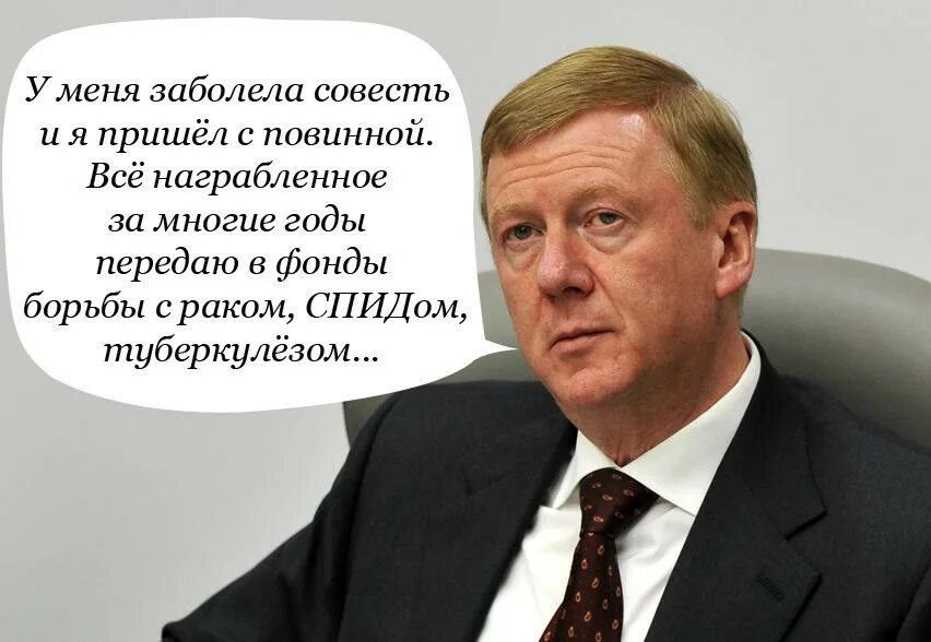 Совесть приди. Совесть болит. Может ли болеть совесть. Когда приходит совесть. Пришла совесть