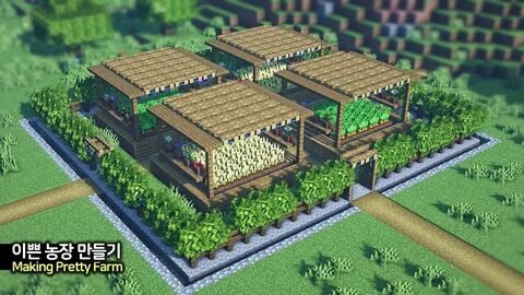 Build farm