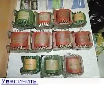 Трансформатор тпп 36--220-50к. Трансформатор тпп 2 2 220 50к. 245 127. Трансформатор тпп33 220-50. Трансформатор 222.
