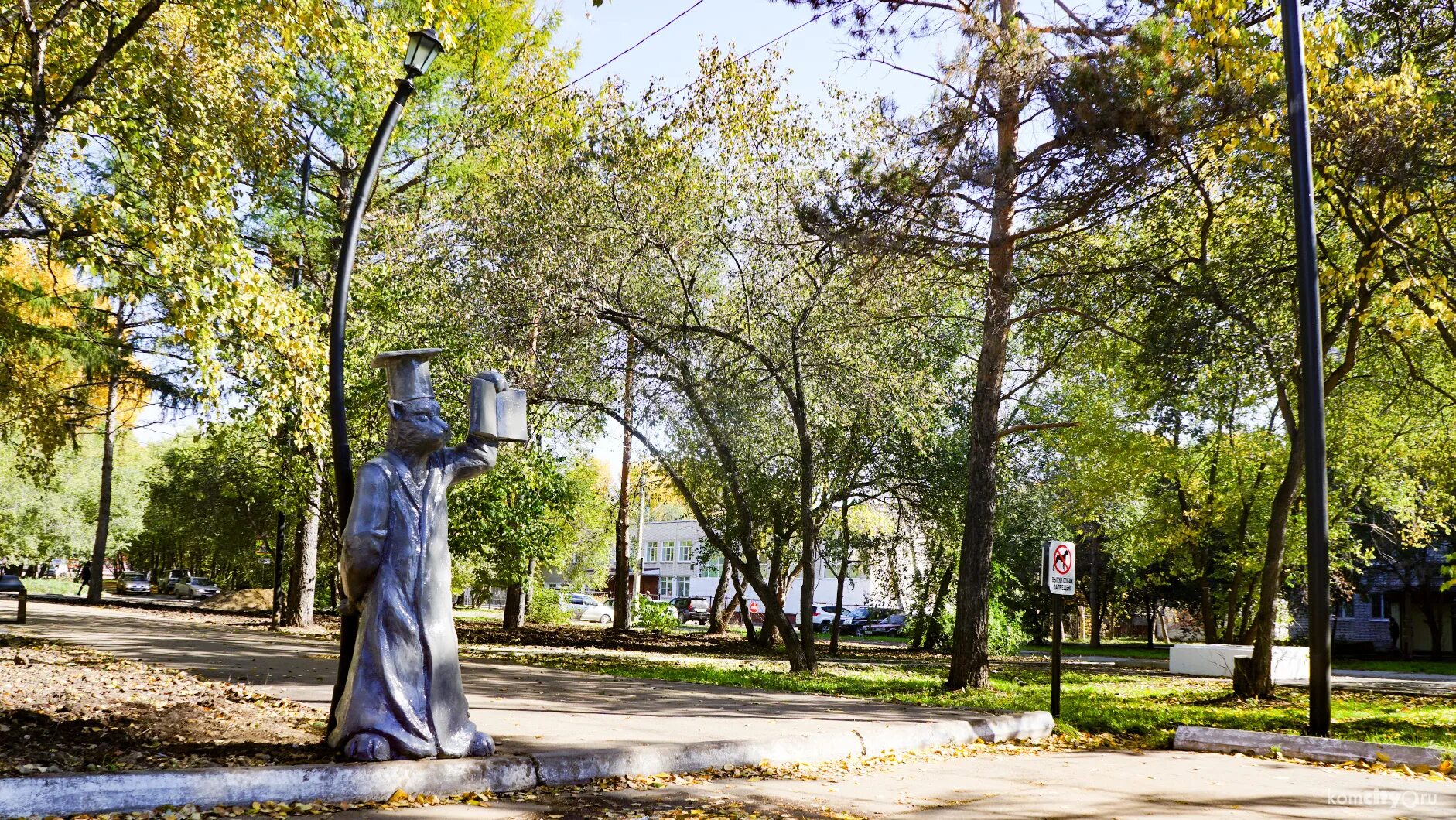 Курганинск островского. Библиотека Островского Комсомольск-на-Амуре. Библиотека Островского Комсомольск. Сквер Островского Тольятти. Сквер Островского Варна.