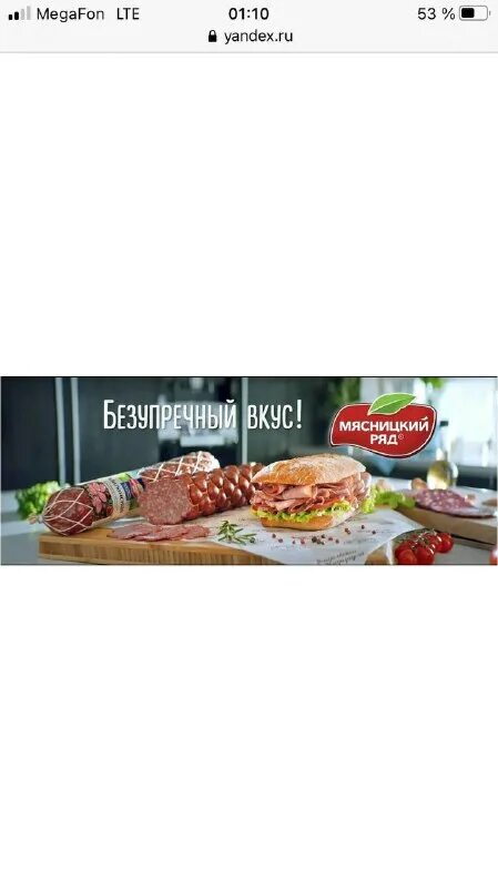 мясницкий ряд с 18 декабря 2023