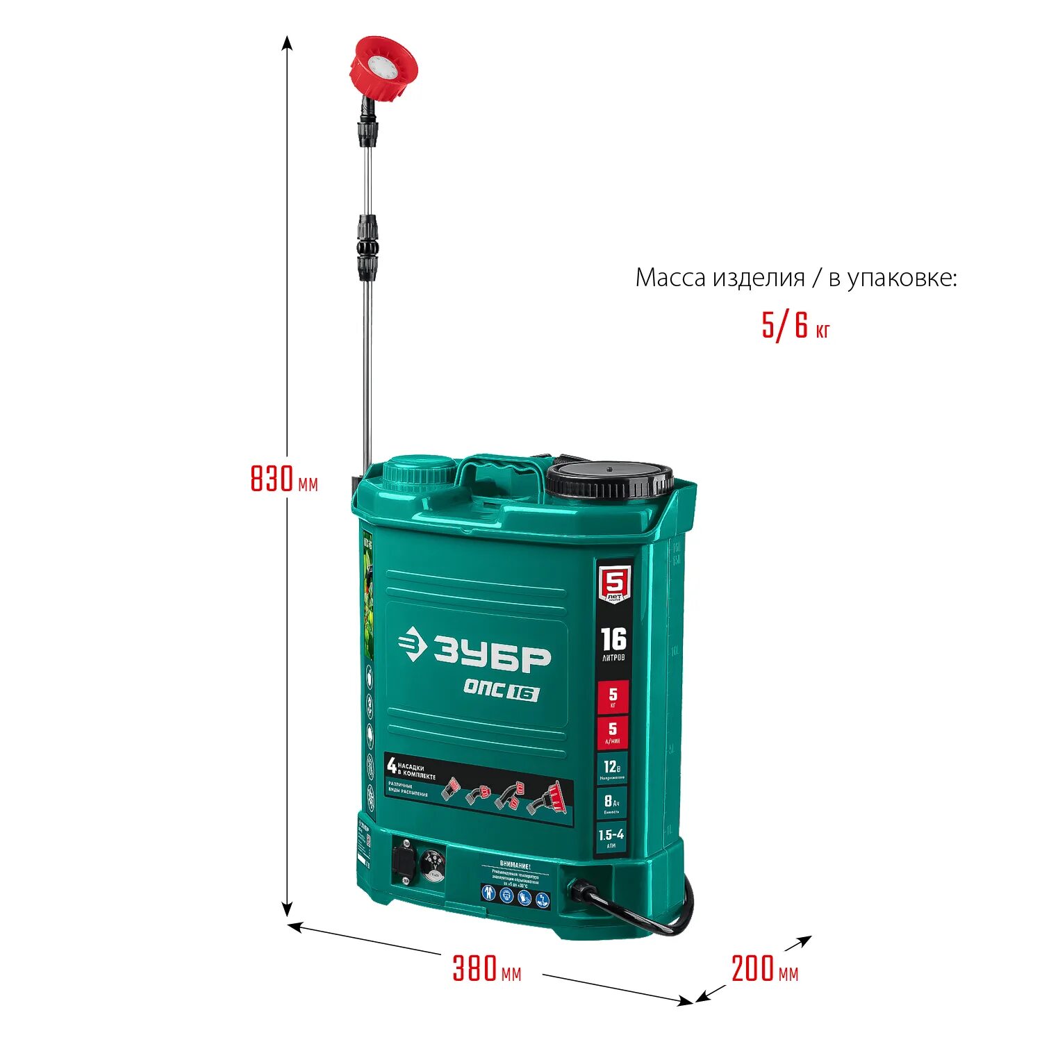 Опрыскиватель ЗУБР ОПС-16. ЗУБР опрыскиватель аккумуляторный ОПС-12 ЗУБР. Опрыскиватель ЗУБР ОПС-12 аккумуляторный ранцевый 12л. Аккумуляторный опрыскиватель 16л.