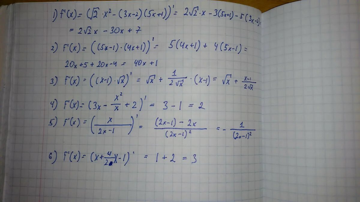 F x 3x2 5 x 1. F(X)=3x-1 решение. F(X)=X^2+3x решение. F(X)=X-1/x2-4x+3. 3) ((�� − 1)√𝑥)′ 4) 𝑥 2+1 𝑥−1.