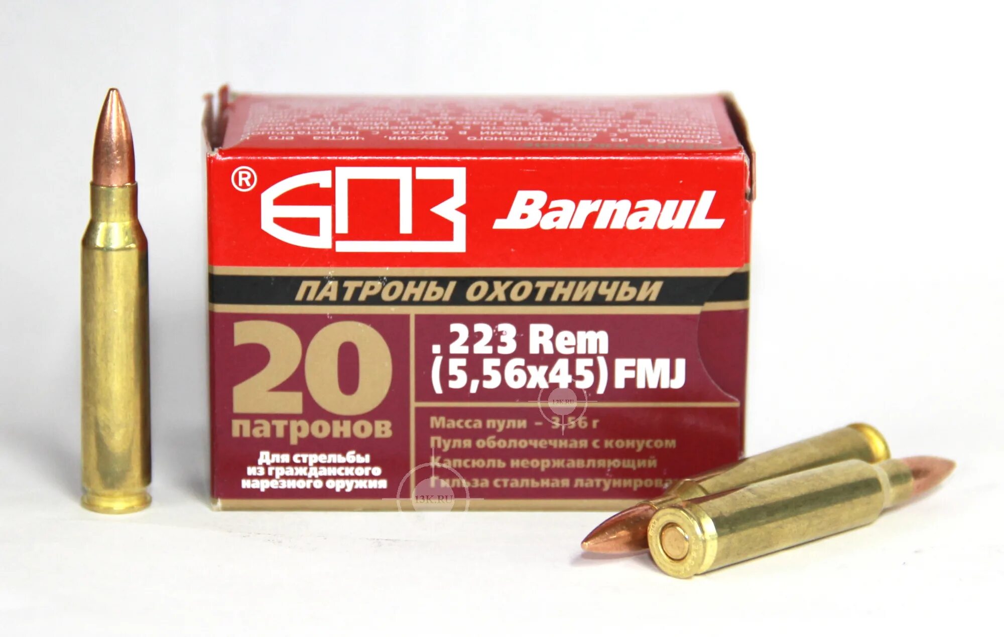 Бпз 223. Бпз 223 rem. 223rem бпз fmj 3,56г цинк silver. .30-06) fmj 9,4 гр silver бпз.