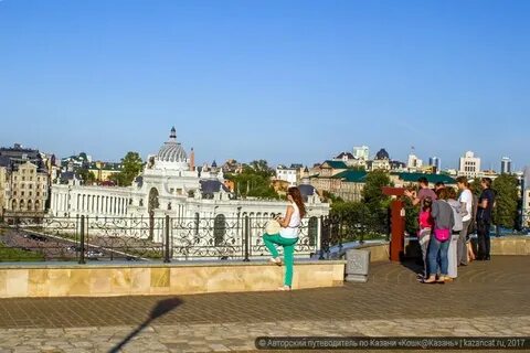 Казанский смотровая площадка