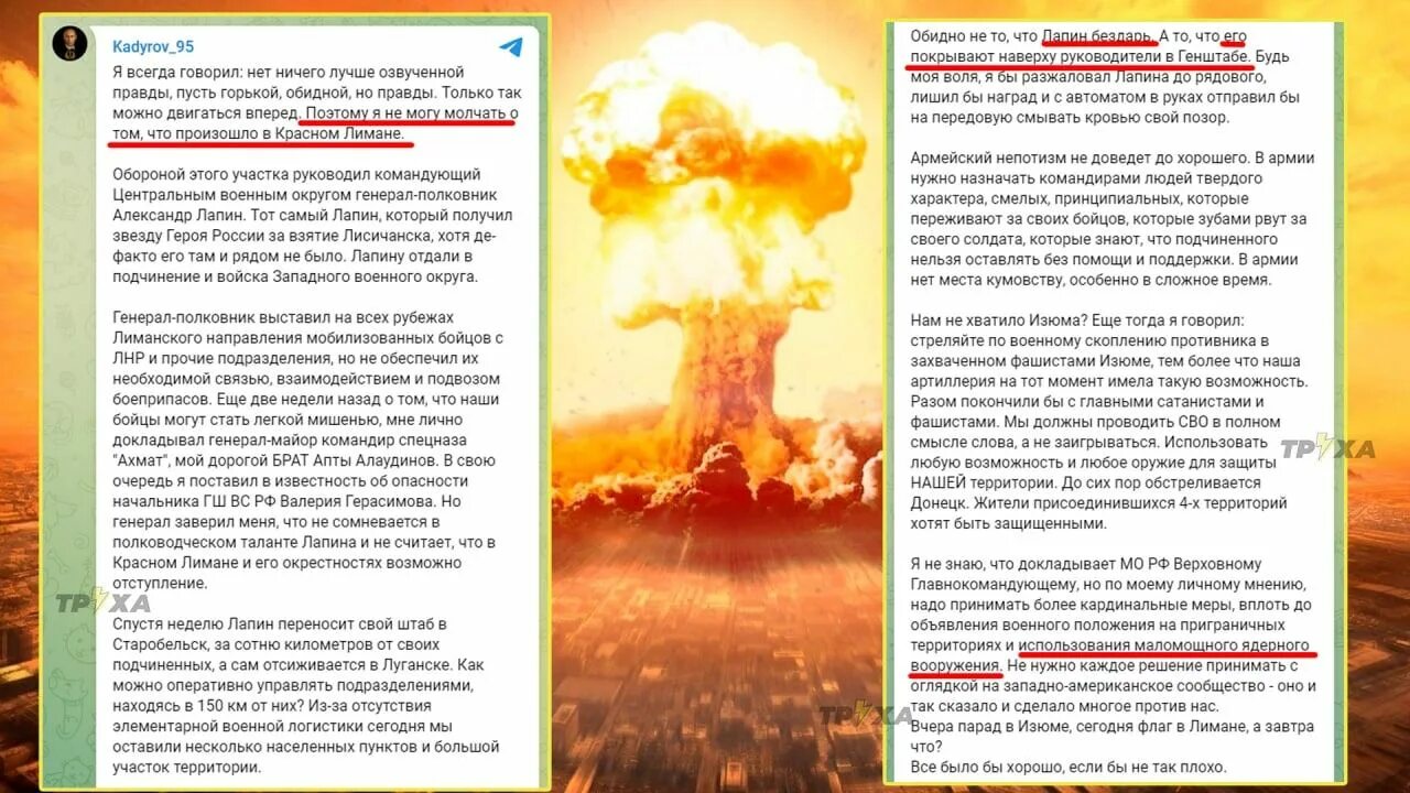 Ядерное оружие. Ядерное оружие России. Ядерное оружие массового поражения. Маломощное ядерное оружие.