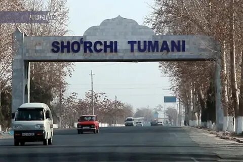 Шурчи