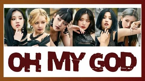 Oh my god песня