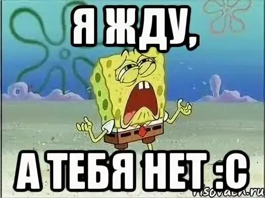 А что у тебя нет