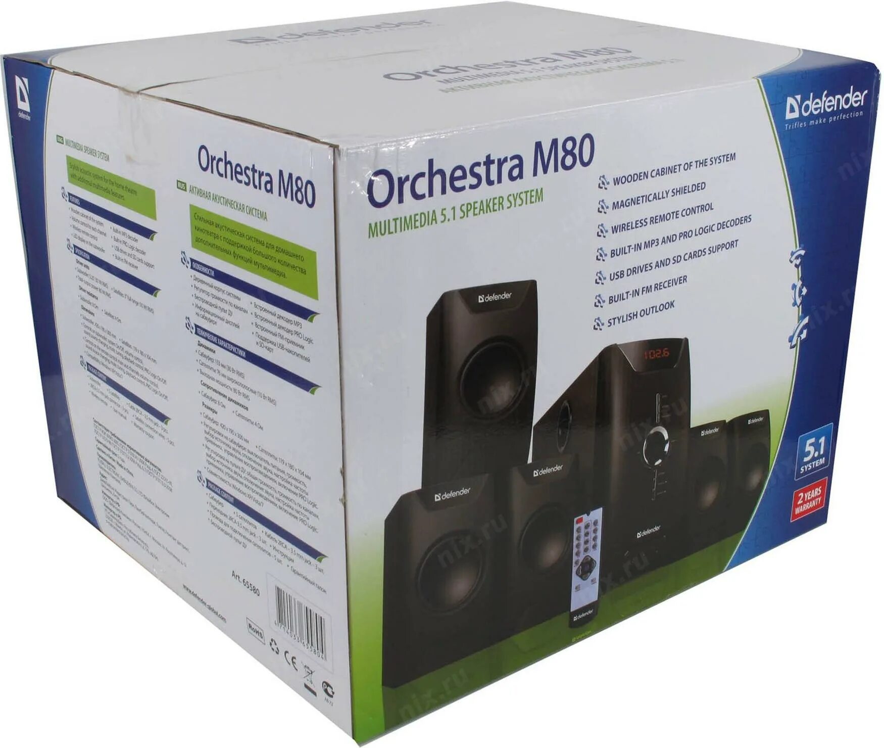 Defender 5.1 Orchestra m80. Defender Orchestra m80 пульт. Акустическая система Defender m80 5.1 шлейфы. Defender 5.1 Orchestra m80 2011г платы.