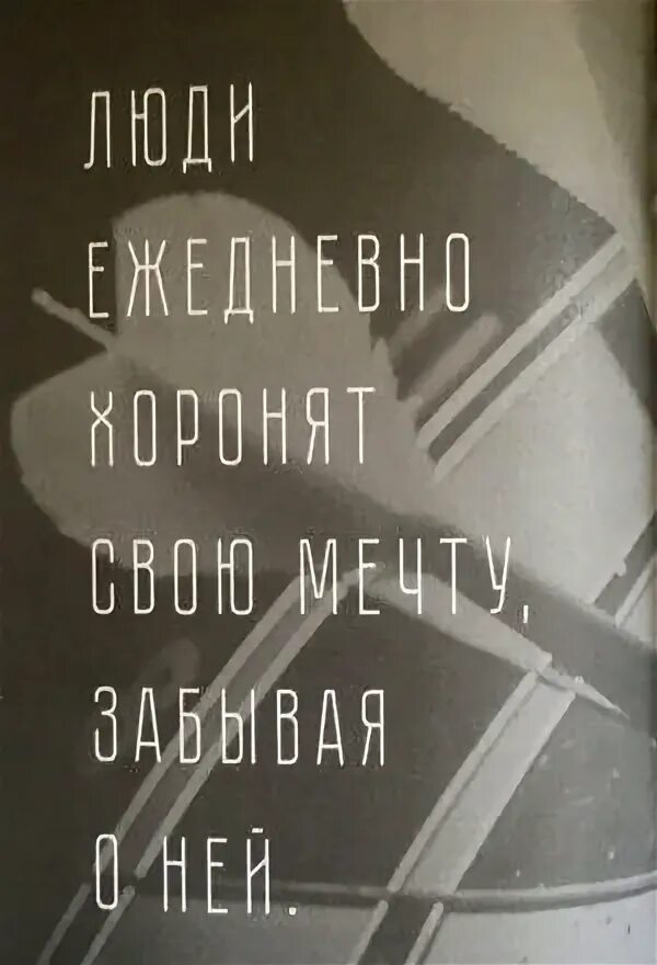 13 осколков читать. Книга 13 осколков личности.