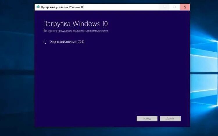 Установленная windows. Экран установки виндовс 10. обновление windows 10. установка виндовс 10. установщик обновлений windows.