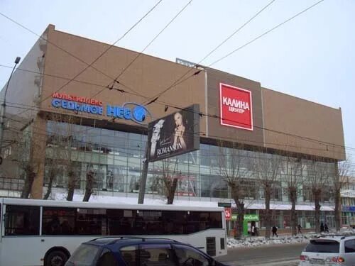 кинотеатр 7 небо новосибирск. седьмое небо новосибирск. калина центр новосибирск кинотеатр. дуси ковальчук 179а новосибирск. дуси ковальчук 179а новосибирск.
