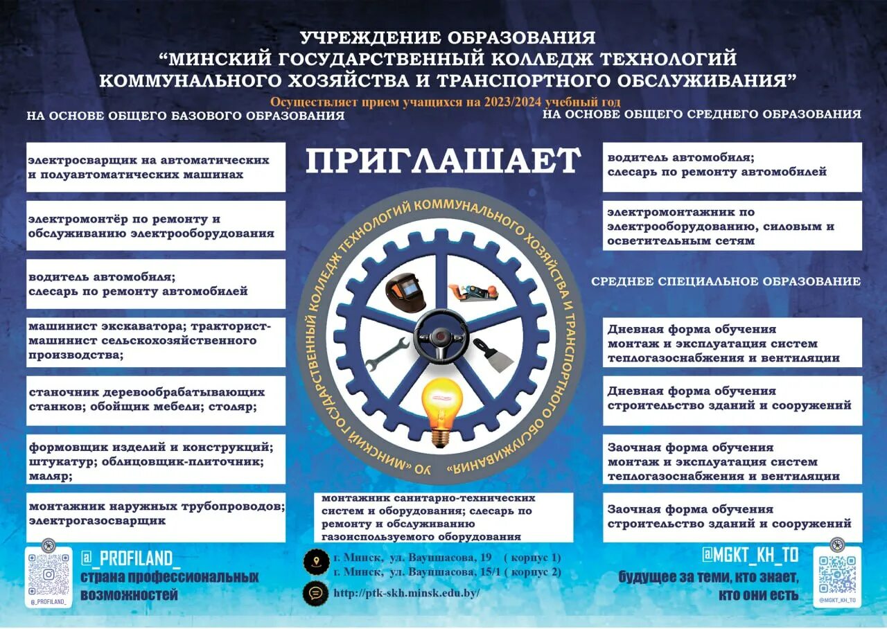 кксаигх казань. архитектурный колледж казань. 5 техникум абакан. строительный колледж липецк. строительный техникум абакан.