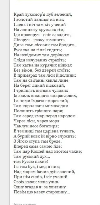 Сперва велели. Стихотворение чулочки текст. Муса Джалиль чулочки. Стихотворение чулочки Муса Джалиль. Стихотворение чулочки тоже снять мне дядя.