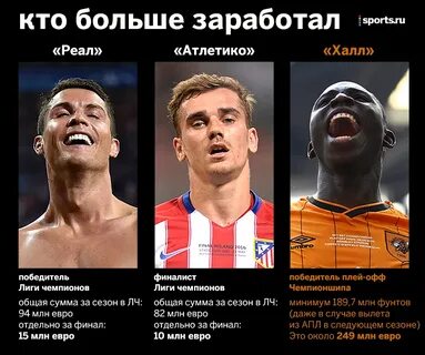 Кто может быть больше 1