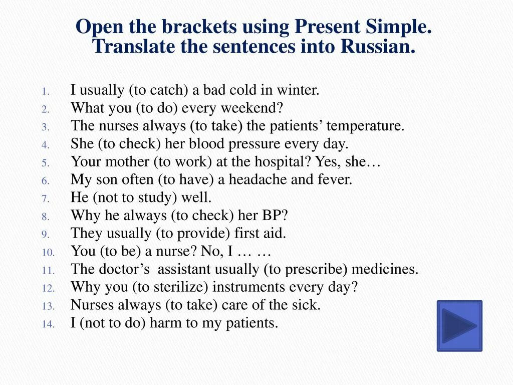 Open the Brackets. Open the brackets to make up sentences